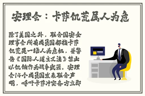 永远品色堂